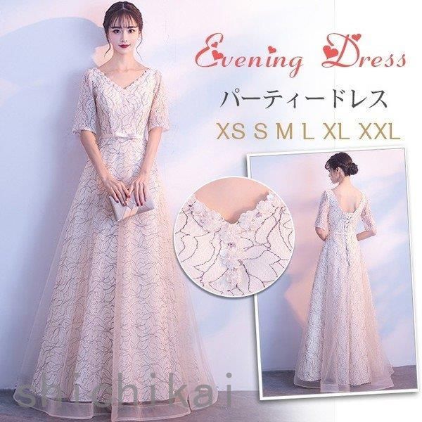 パーティドレス THOM ピアノ 結婚式 WILLS パーティードレス パーティー おしゃれ お呼ばれ 二次会ドレス ロングドレス ドレス ウェディングドレス マキシ丈 ホワイトデー 演奏会