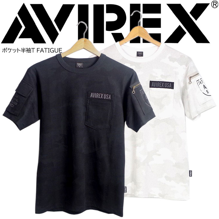 AVIREX アヴィレックス ポケット半袖T ファティーグ Tシャツ SS FATIGUE T-SHIRT カモフラージュ 迷彩 コットン100% 綿 天竺 ミリタリー ポケット 783-593401