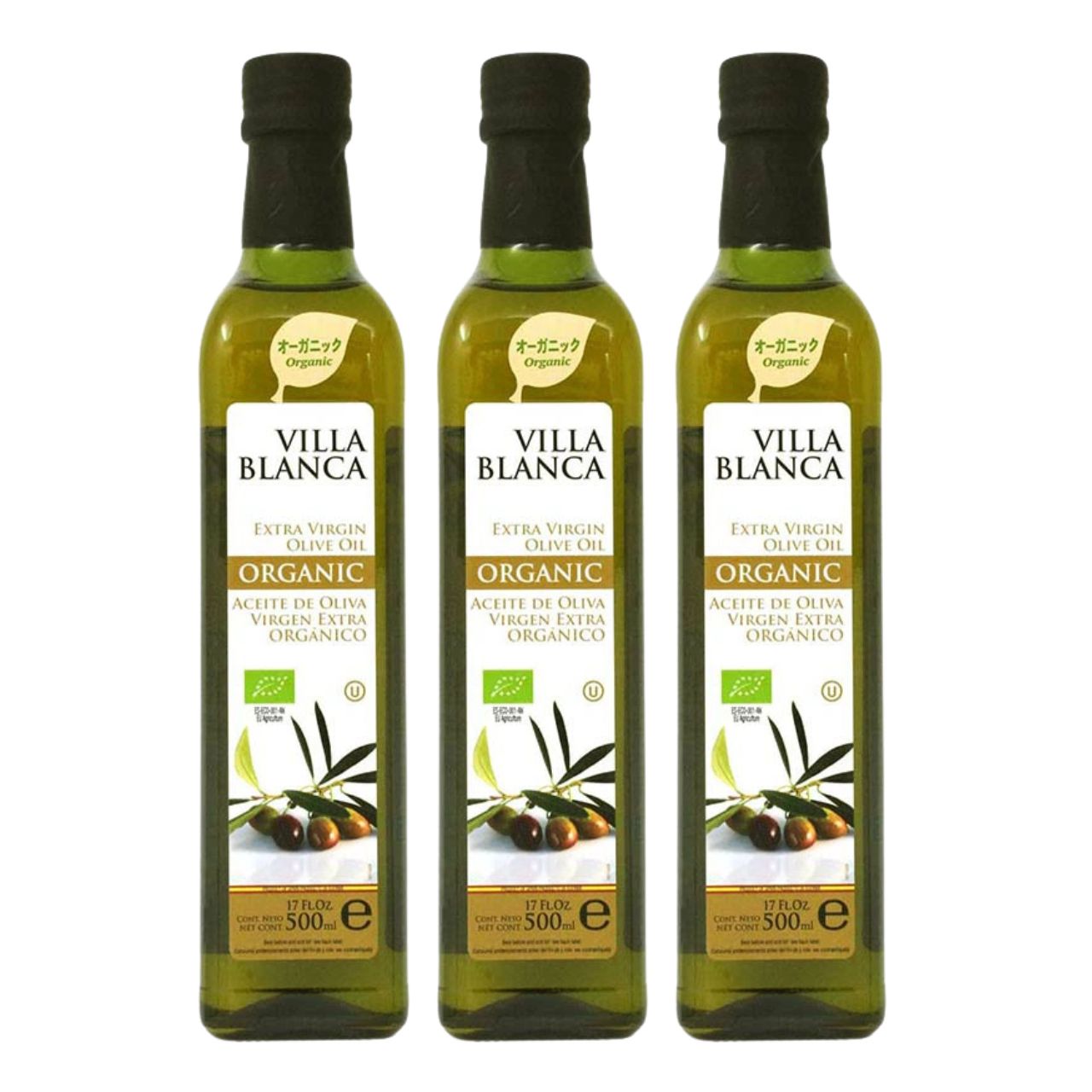 ヴィラ ブランカ オーガニック エクストラバージンオリーブオイル 500ml nakato 3本 オリーブオイル 調味料