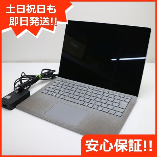 美品 Surface Laptop 2 i5 8GB SSD 256GB 147