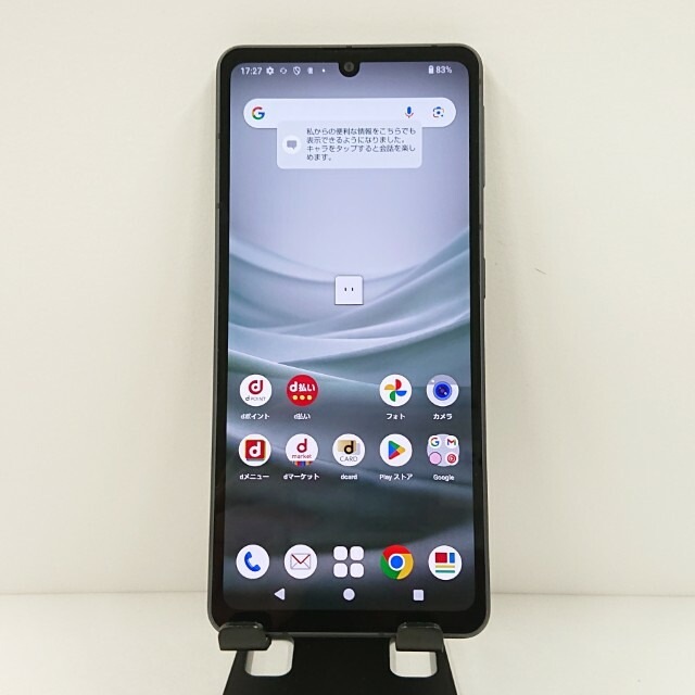 AQUOS sense7 SH-53C ドコモ ブラック 送料無料 本体 c13178 【中古】