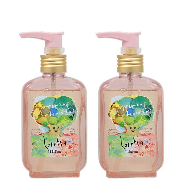 プレミアム ベースケア オイル 100mL 2個 セット