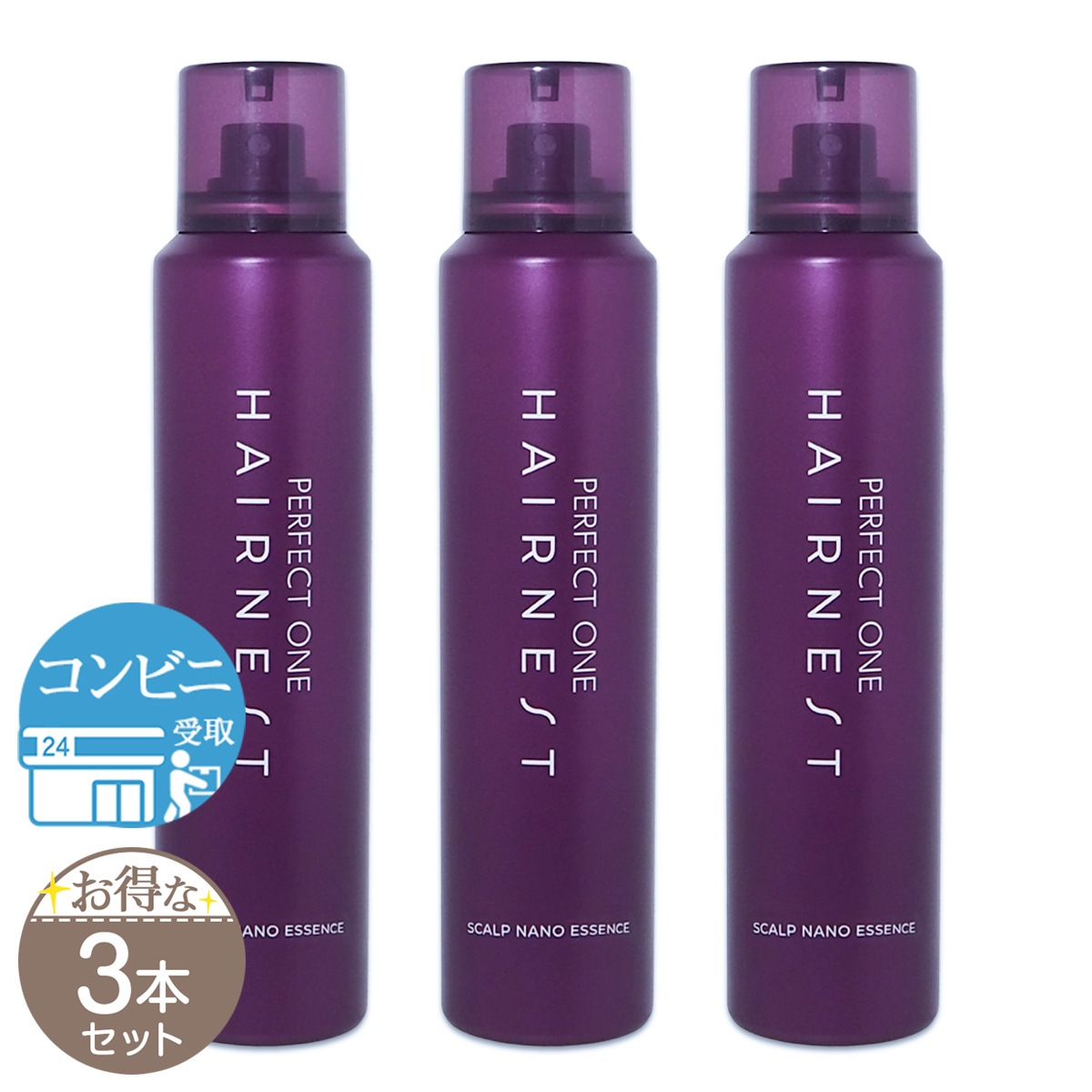 【 3本セット 】 パーフェクトワン ヘアネスト スカルプナノエッセンス 150g ［医薬部外品］ 配送料無料NYH / パーフェクトワンSEF05-02 / POHNSE-03P