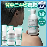 Qoo10] パワフルエックスジンセンリカバリークリー