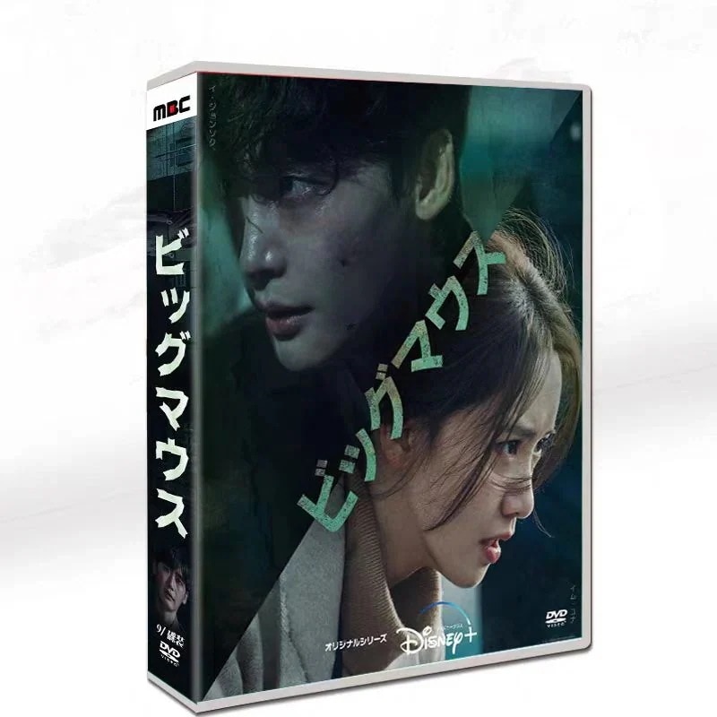 TV+OST ミステリー サスペンス DVD 全話収録 韓国ドラマ「ビッグマウス」日本語字幕