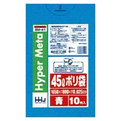ポリ袋　45L　LL+Meta　0.025×650×800mm　青　10枚×70冊（700枚）　BM41【取り寄せ商品・即納不可・代引き不可・返品不可】