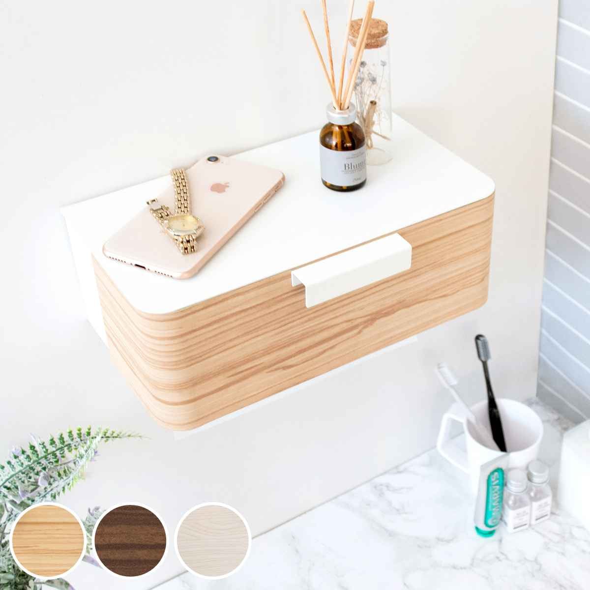 ティッシュケース ペーパータオルホルダー 壁掛け ティッシュカバー ティッシュボックス 壁面 スチール ナチュラル シンプル 北欧 ペーパータオルケース ティッシュ ペーパータオル ケース