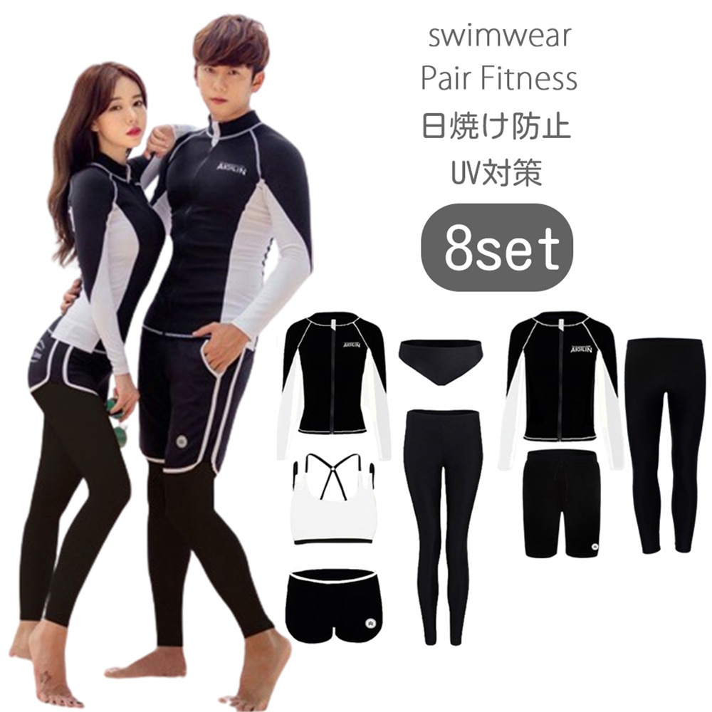 レディースファッション 水着 水着 ラッシュ ガード セット uv パーカー 海 ショートパンツ