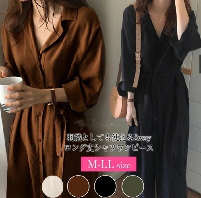 2wayで着れる カーディガンレディース 長袖 春夏 カーディガンレディース ロング丈トレンチコート 薄手 ガウンカーディガン 無地 ブラウス 前開き ガウン 羽織り シンプル 長袖 他と被らない