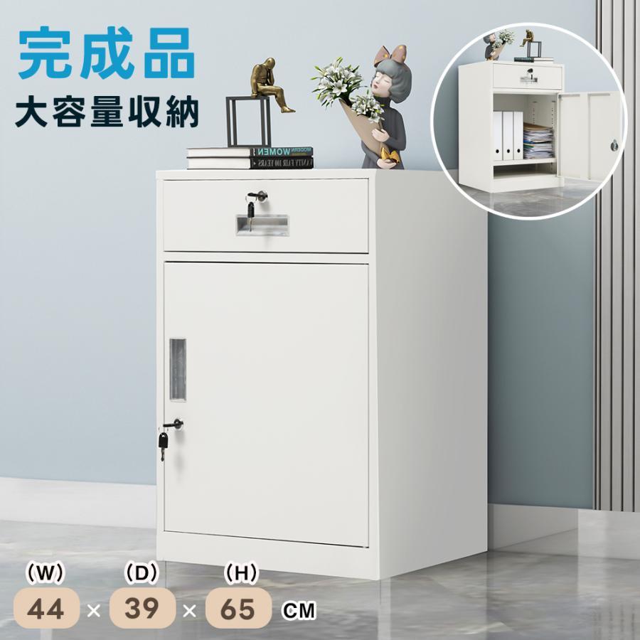 短納期【完成品】鍵付き収納キャビネット スチール製 可動棚付き 鍵付き オフィス収納 サイドキャビネット 引き出し 書類収納庫 デスクワゴン サイドワゴン オフィス