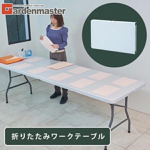 折り畳み ワークテーブル 作業台 アウトドアテーブル YHT-2470 ホワイト