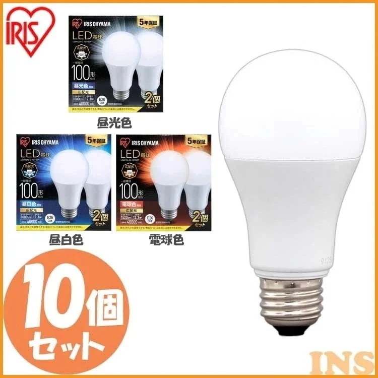 10個セットLED電球 E26 広配光 100形相当 昼光色 昼白色 電球色 アイリスオーヤマ　メガ割