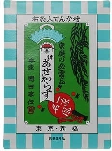 新あせ知らず [xまとめ買い12] S-0016