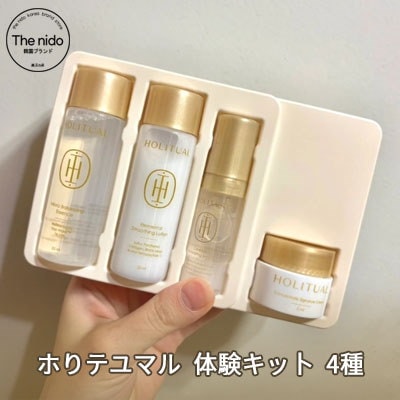 HOLITUAL スペシャルスキンケアセット セラム エッセンス ローション