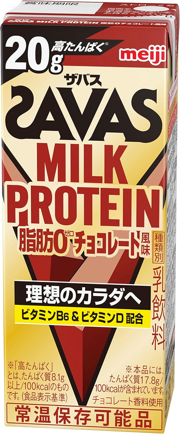 SAVAS ザバス MILK PROTEIN 脂肪0 チョコレート風味 200ml×24本 たんぱく20g 明治 ミルクプロテイン