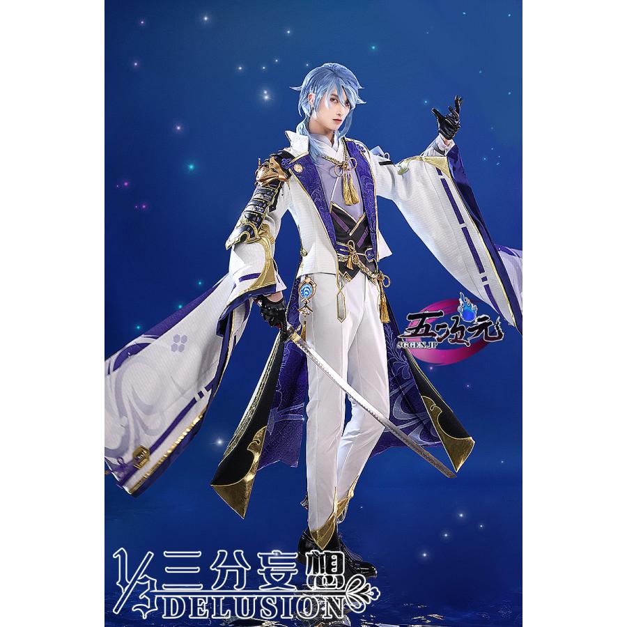 【即納】コスプレ コスチューム いしょう 　原神　コスプレ　神里綾人　衣装　　ウイッグ　靴　武器