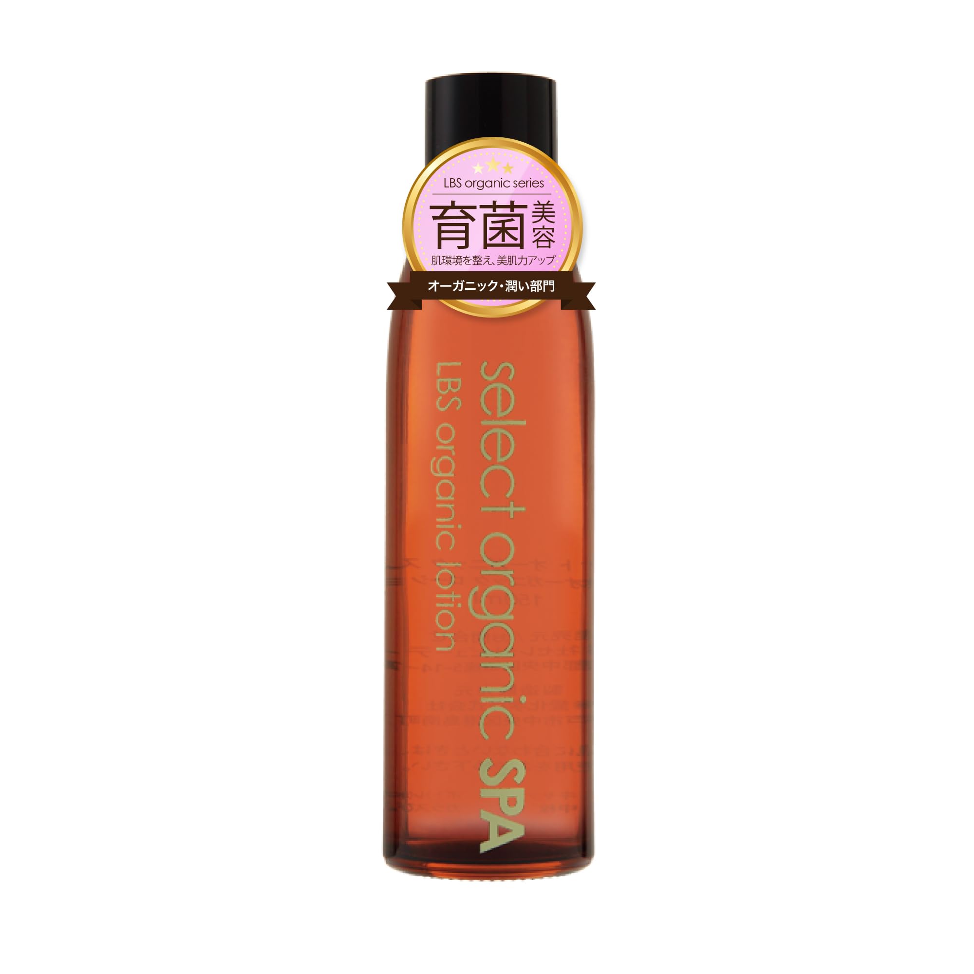 【メーカー公式】select organic SPA LBS オーガニック ローション (150ml / 高保湿化粧水) 善玉菌を整える 温泉水 化粧水 (乾燥/肌荒れ/エイジングケア) スキンケア 6,798円