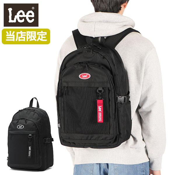 限定モデル リュック レディース メンズ 大容量 通学 軽量 軽い 女子 高校生 男子 リュックサック 2層 大きめ 中学生 大学生 luckyII 320-4934