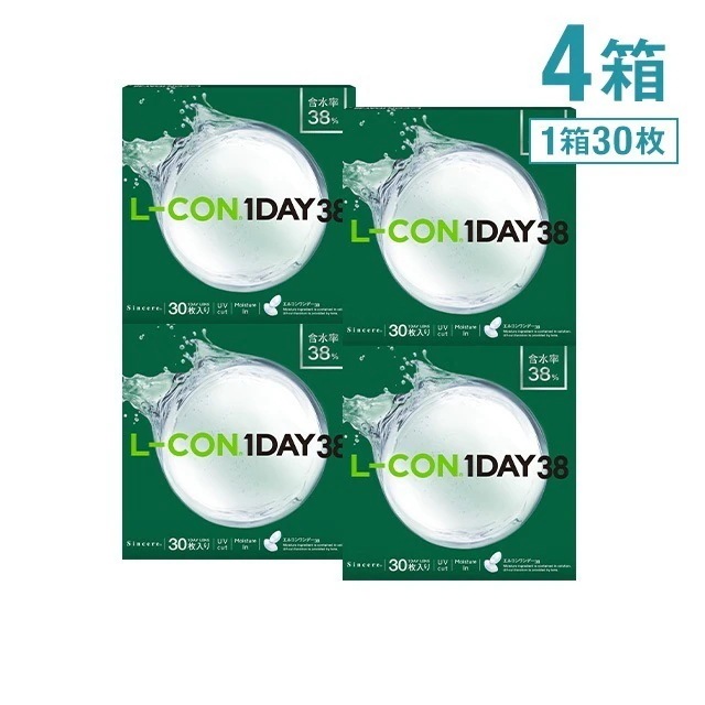 【4箱】エルコンワンデー 38 5,412円
