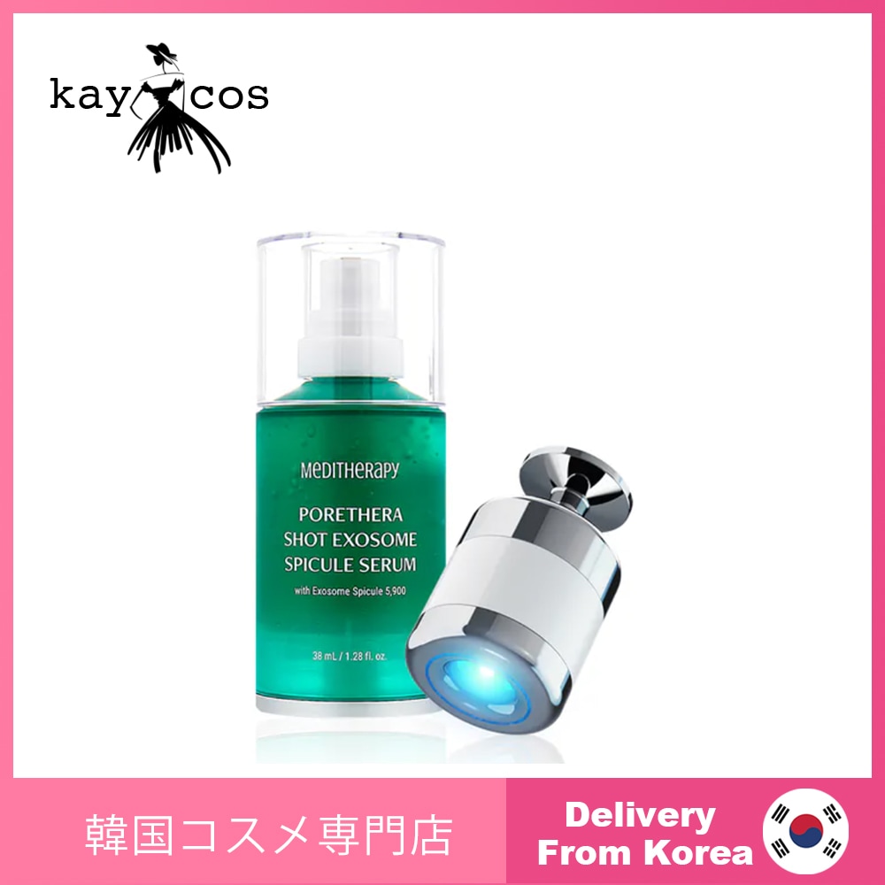 ポセラショット デバイス＋エクソソームスピキュールセラム 1セット（マイクロニードル×美容液）毎日の毛穴ケアに/