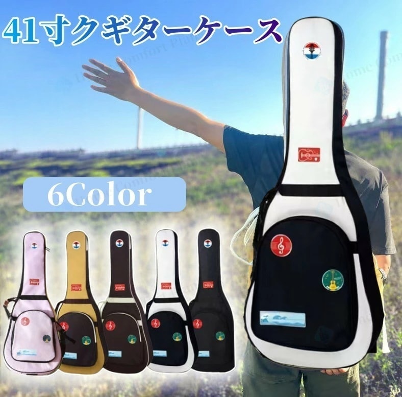 アコースティックギター　ケース　柄系　刺繍　ファッション　おしゃれ　可愛い　学生 防水　ギグバッグ　リュック型　手提げ 楽器ギターバッグ　クラシック　ギターケース アコギ