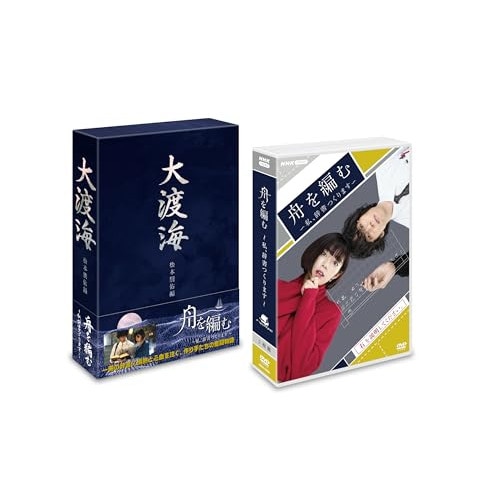 舟を編む 私辞書つくります ／ 池田エライザ (DVD) NSDX-54247 23,177円