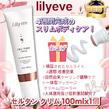 Qoo10] バイオフリーズ(BIOFREEZE) ロ