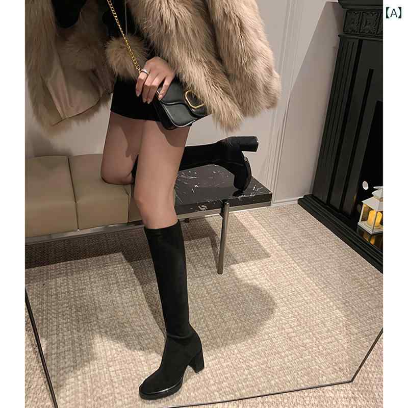 ロングブーツ レディース タイトフィット シンプル おしゃれ スタイルアップ フランス スリム ハイヒール ブーツ 女性用 秋冬 厚底 ブーツ