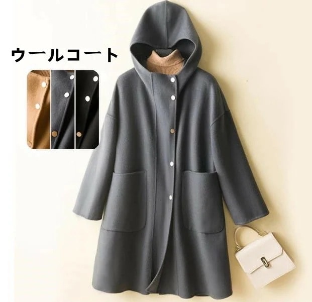 【2枚購入で100円OFF】ウール コート レディースジャケット フード付きコート ダブルフェイスコート ファッション アウター 無地 秋服 冬服 防寒 大きいサイズ 厚手 体型カバー 通勤 ゆったり 8,126円