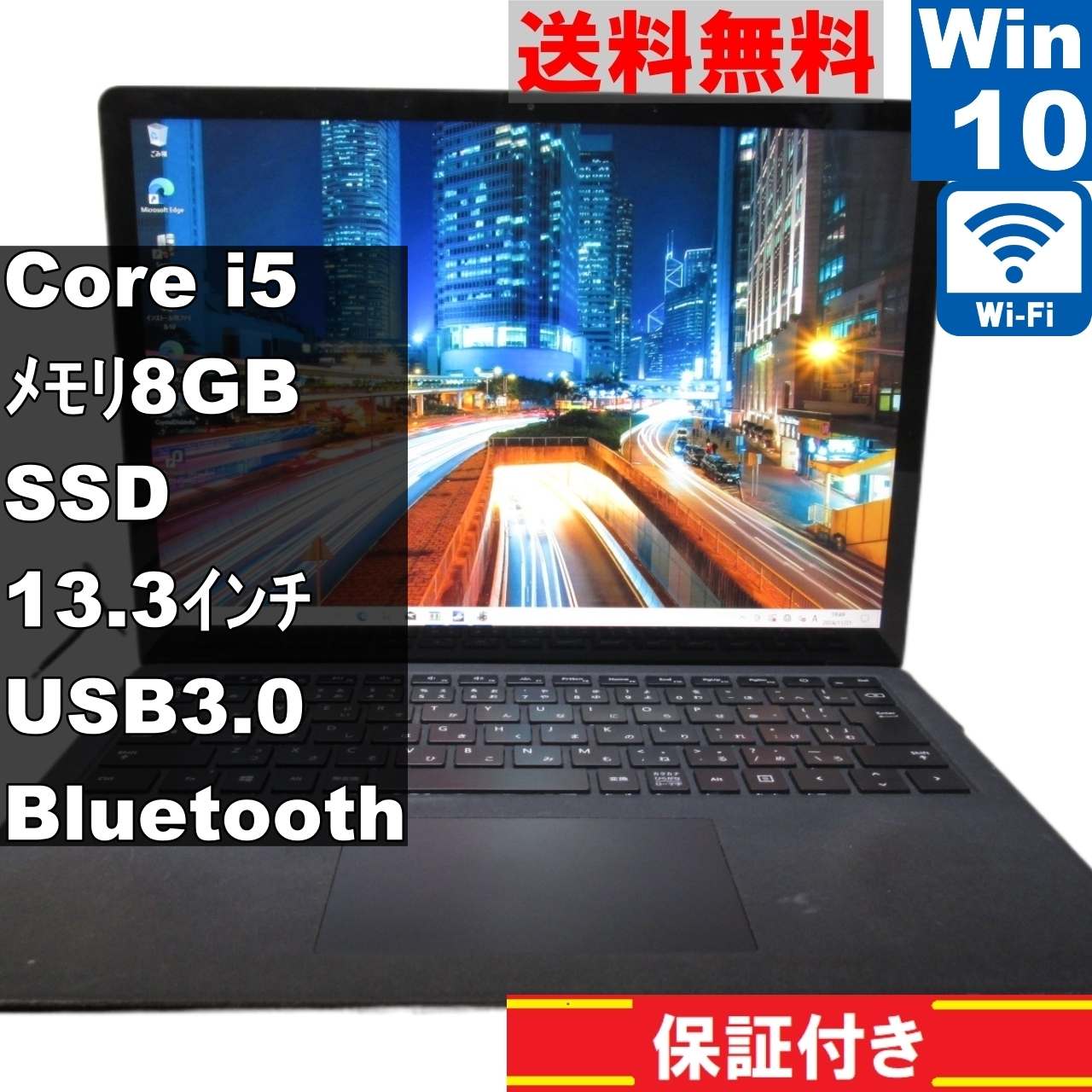 Microsoft Surface Laptop 1769【SSD搭載】　Core i5 8250U　【Windows10 Home】Office／Bluetooth [91322]