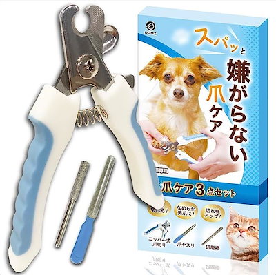 他サイト： 猫 犬 爪切り 爪やすり 爪ケア 3点セットガイド付 pt-blの商品画像