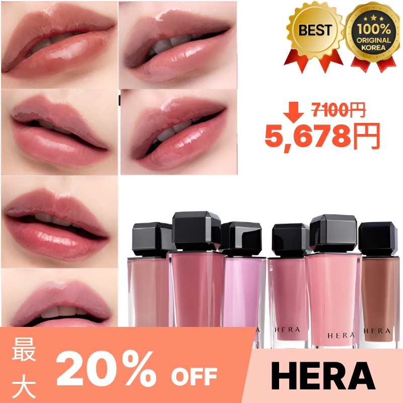 ヘラセンシュアルヌードグロス5g