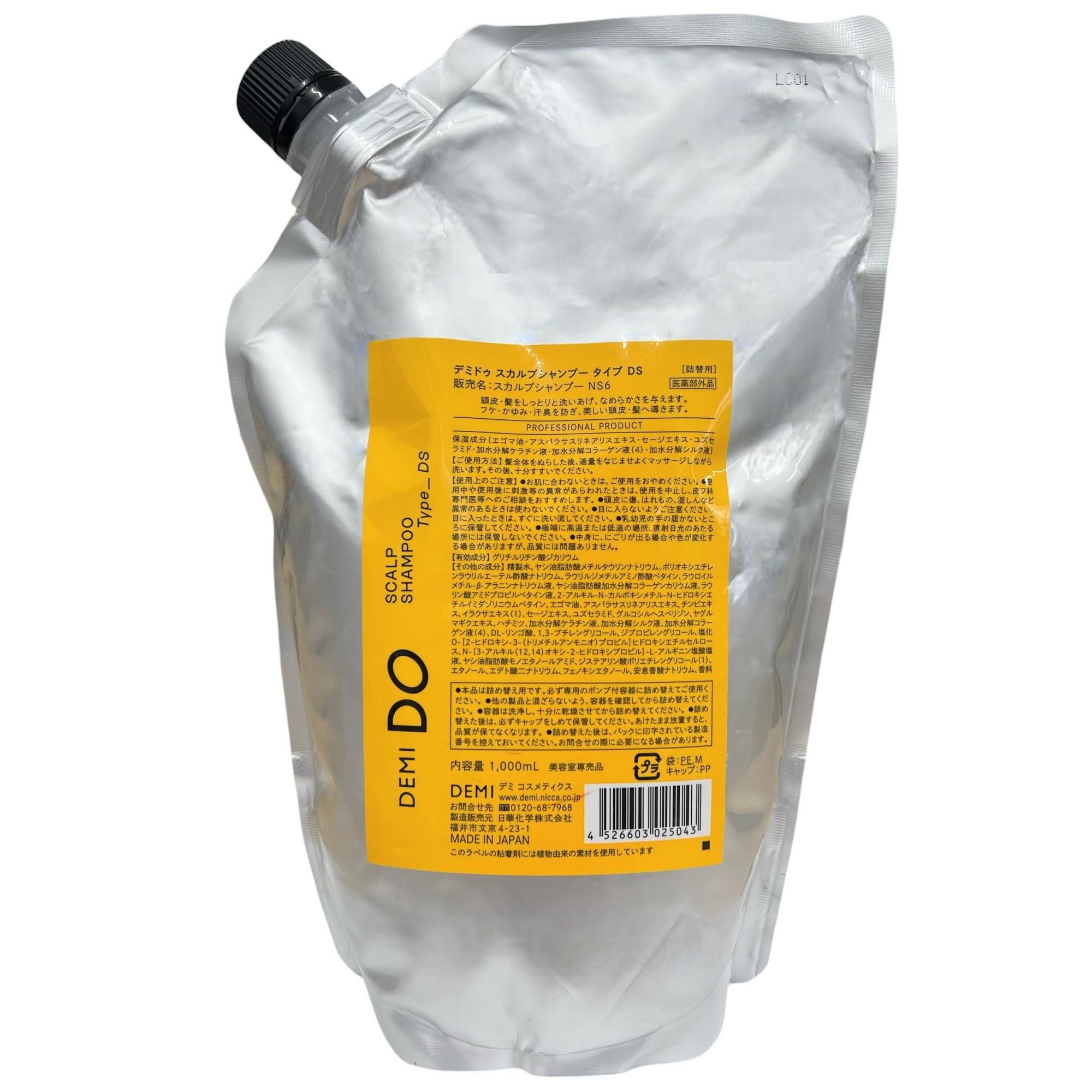 デミ ドゥ スカルプシャンプー Type_DS レフィル 1000ml