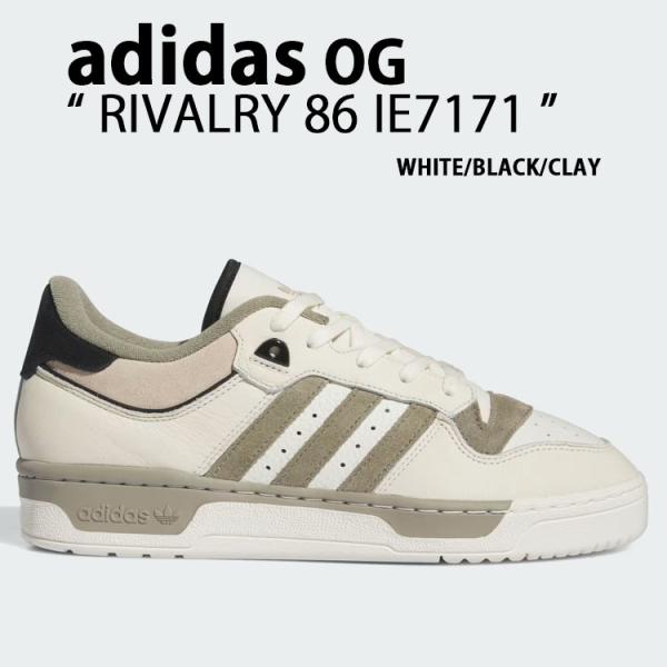 スニーカー RIVALRY 86 WHITE BLACK BEIGE IE7171 シューズ ライバリー86 クラシック レザー スエード くすみカラー