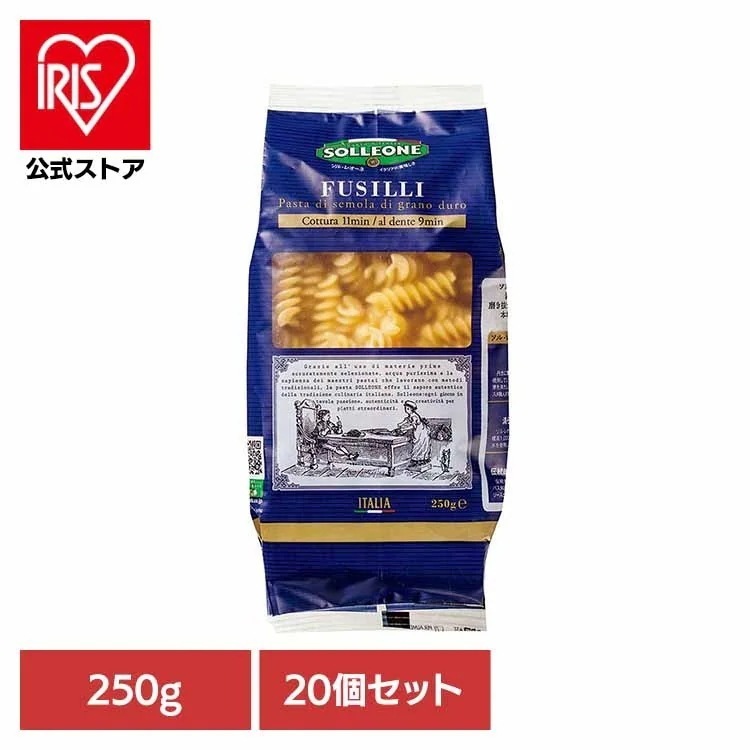 【目玉商品】【20個】ソル・レオーネ　フジッリ 日欧商事株式会社