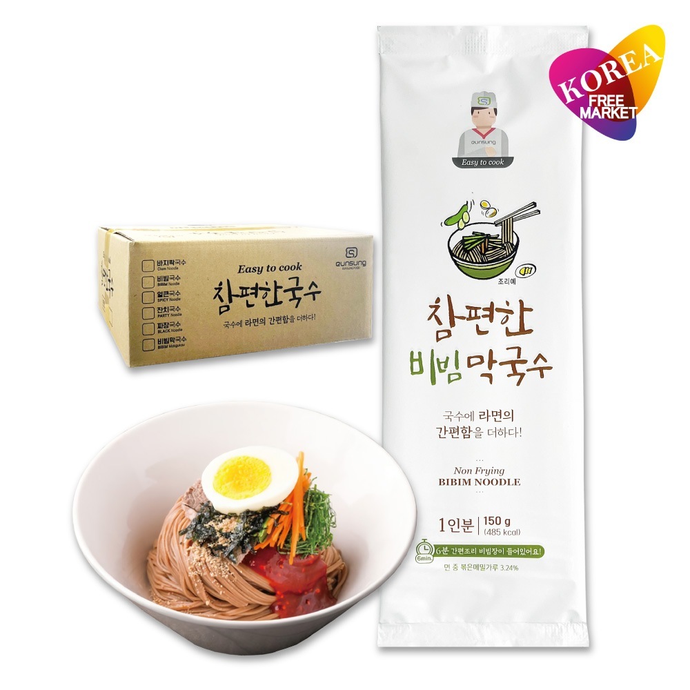 Easy to Cook ビビンマックッス スープ付 150g(1人前) 30袋セット / 韓国 麺料理 らくらくククス ビビン麺