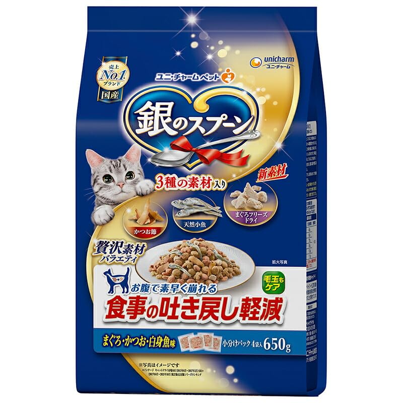 （まとめ買い）ユニ・チャーム 銀のスプーン 贅沢素材バラエティ 食事の吐き戻し軽減フード まぐろ・かつお・白身魚味に天然小魚・かつお節・まぐろ味フレーク添え 650g 猫用フード 【×4】