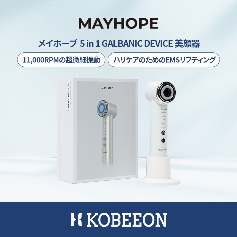 5 in 1 GALBANIC DEVICE
