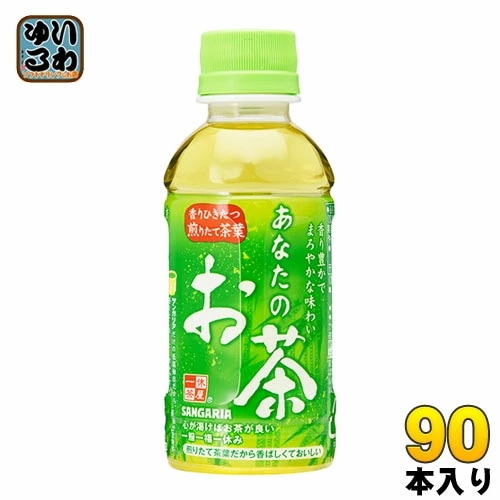 サンガリア あなたのお茶 200ml ペットボトル 90本 (30本入×3 まとめ買い) お茶 緑茶 小容量 飲みきりサイズ