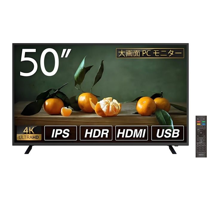 PCモニター 50インチ4Kモニター AS-M50