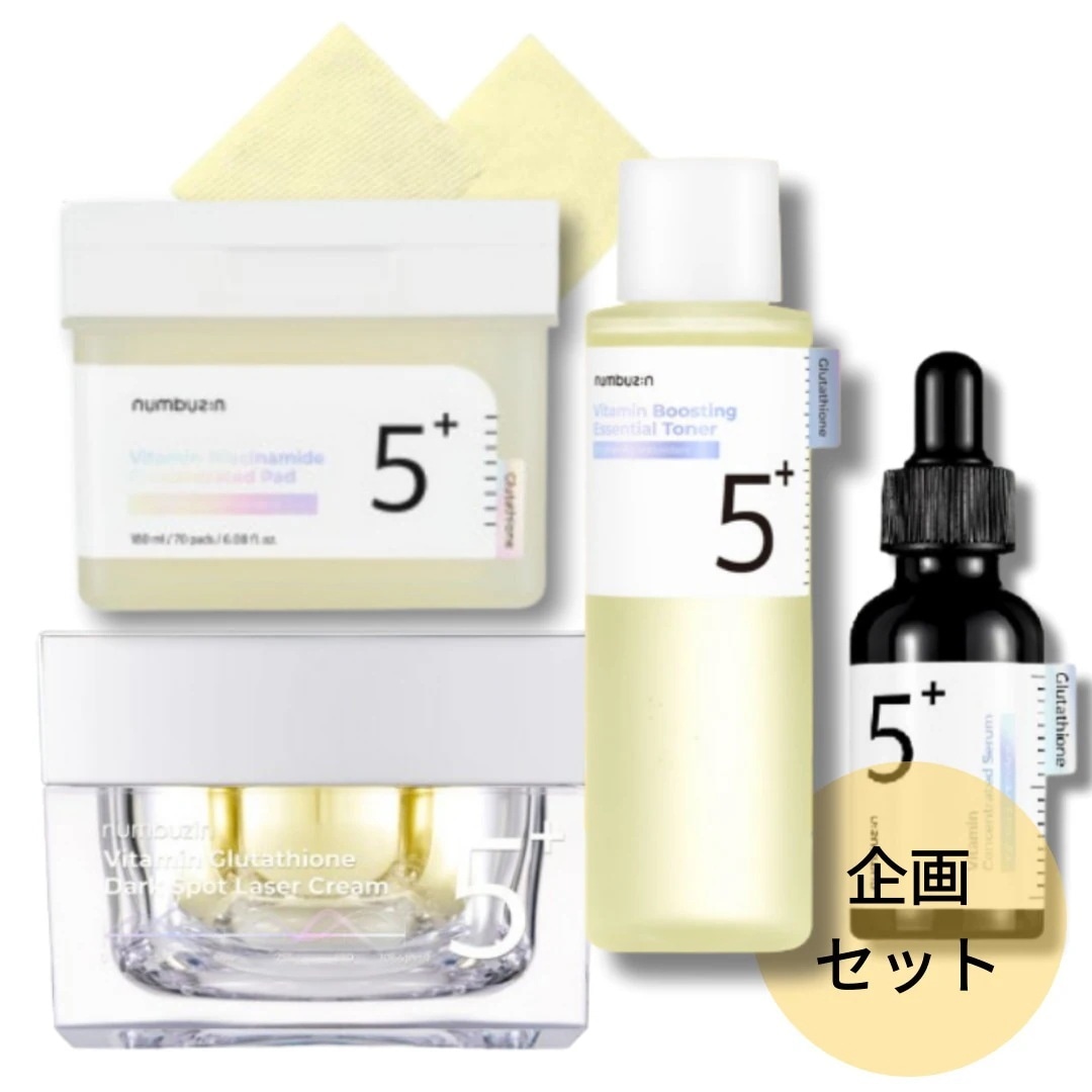 [NEW新作]5番 白玉点滴グルタチオンCトナー 200ml+5番 白玉グルタチオンＣフィルムパッド 70枚+5番 白玉グルタチオンＣ美容液 30ml+5番 白玉グルタチオンCメラゼロクリーム50ml