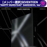 Qoo10] Pledis Entertainment DAREDEVIL ver. [12種選