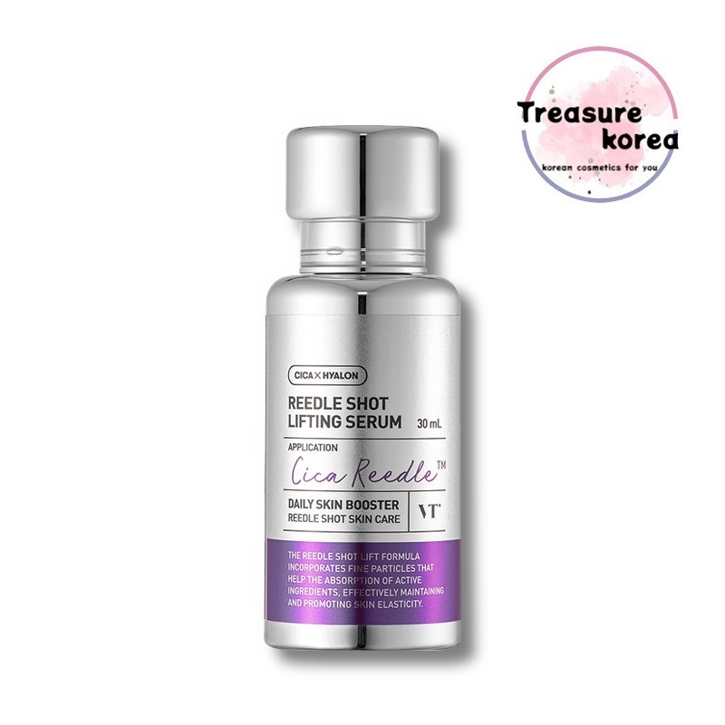 リードルショット リフティングセラム, 30ml 5,096円