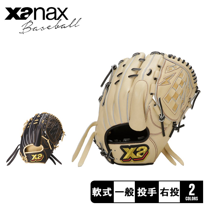 ザナックス 一般軟式 トラスト 投手用 BRG24PM1T 大人 野球 ベースボール グラブ グローブ 投手 大人 スポーツ 部活 運動 人気 かっこいい 本革 天然皮革 19,272円