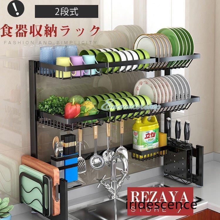 【1つ買うと1つ無料】【メガ割 】ラッキーボックス 水切りラック 水切りかご シンク上 キッチン収納 収納ラック コンパクト 食器 洗い物 水切り 乾燥 台所 流し台便利 省スペース 収納棚化粧ポーチ