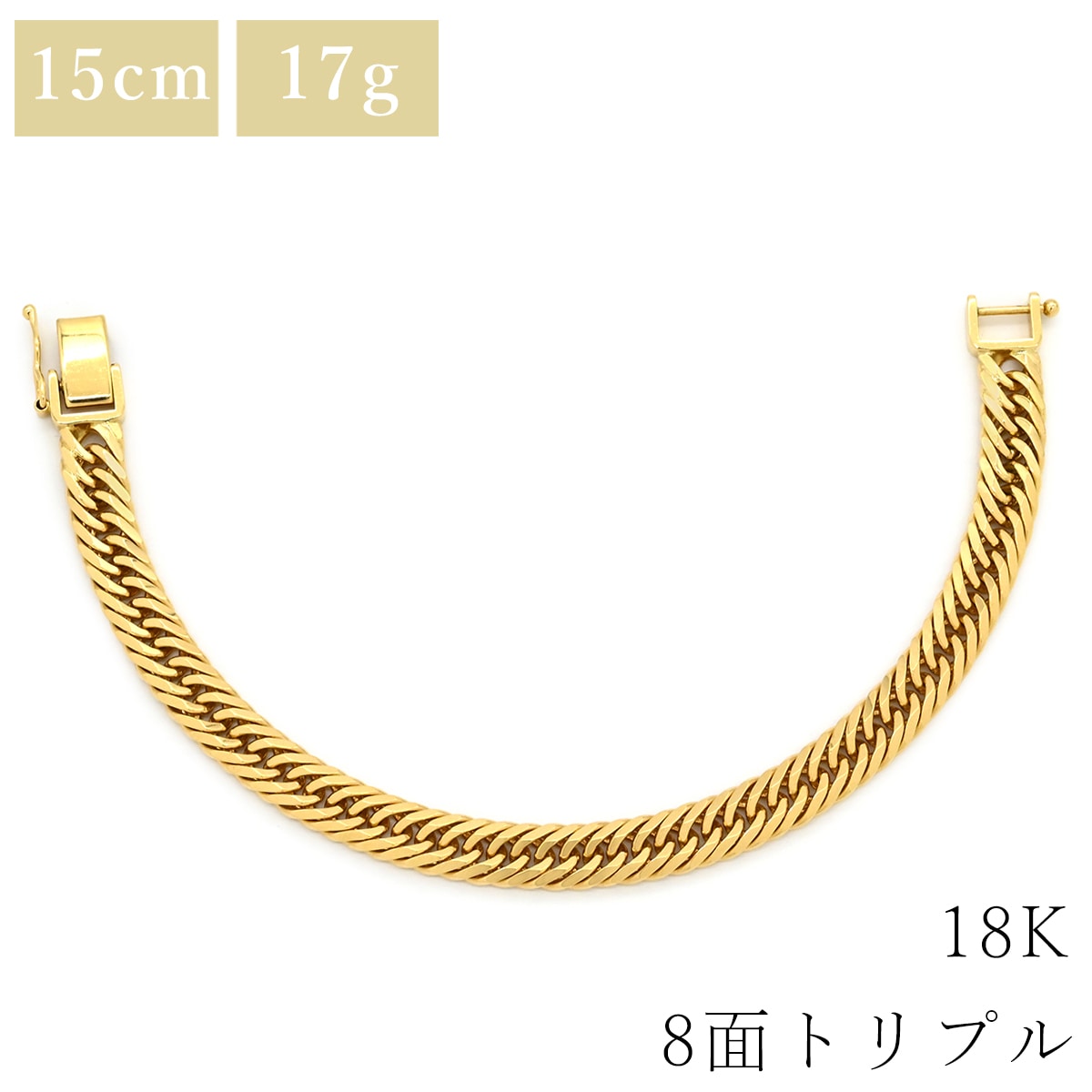 喜平 ブレスレット K18 18金 15.2cm 17.0g 8面トリプル K18YG イエローゴールド 造幣局検定マーク ショッピングローン対応していません 【中古】