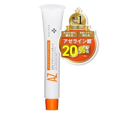他サイト： ニキピタ アゼライン酸20%クリーム 20%アゼフィットスポッツ サリチル酸 グリチルリチン酸ジカリウム コラーゲン ヒアルロン酸 NIKIPITAの商品画像