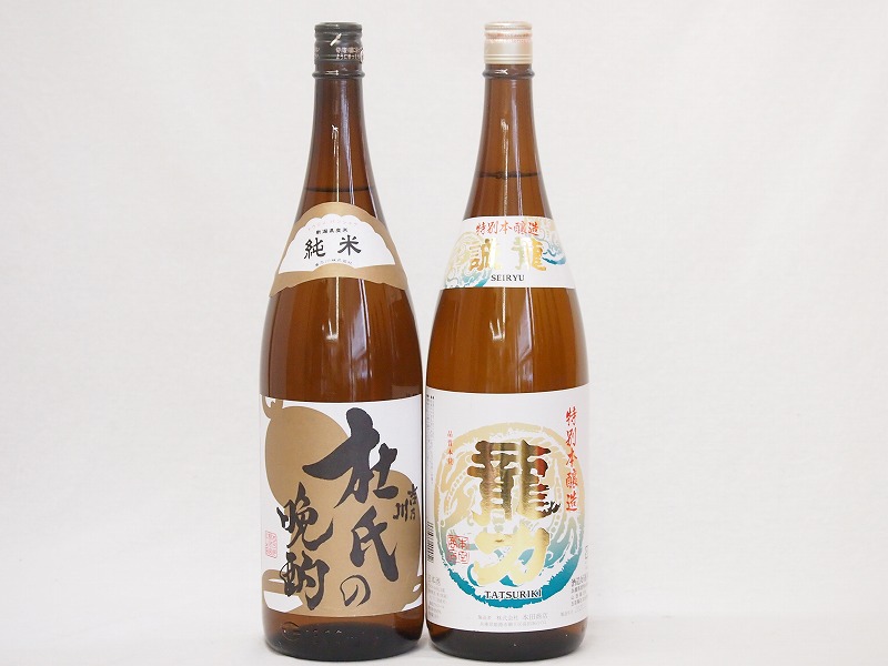 地酒晩酌2本セット(杜氏の晩酌 純米(新潟県) 龍力 特別本醸造(兵庫県)) 1800ml2本