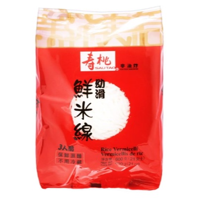 [壽桃牌] Rice Vermicelli 幼滑鮮米線 3人前　600G×2パック （香港版）