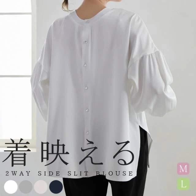 2way着方 ブラウス 後ろボタン シャーリング ボリュームスリーブ スキッパー きれいめ 大人 スリット 5,309円